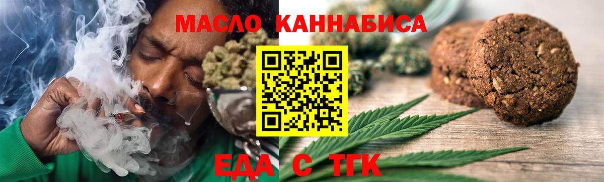 Бутират Красный Сулин