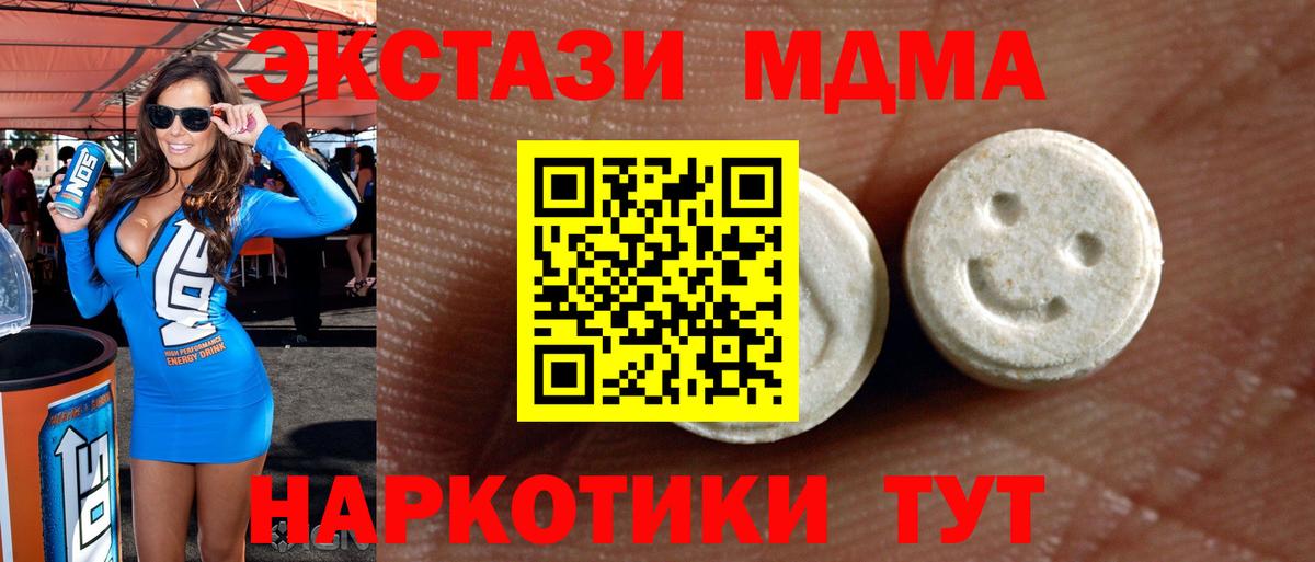 Ecstasy диски  Вход с VPN  Экстази  ЭКСТАЗИ Дубай  Красный Сулин 