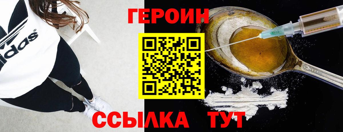Гашиш  MDMA  Вход с VPN  Цена  Cocaine  Красный Сулин  Канабис  МЕФ  