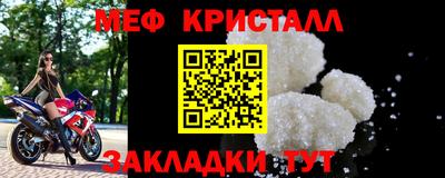 каннабис Кинель