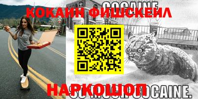 кокаин колумбия Кингисепп