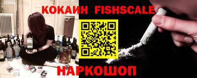 кокаин колумбия Кингисепп