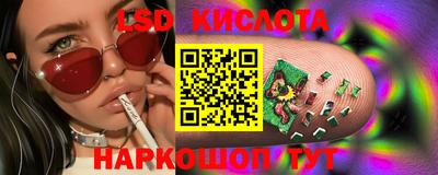 кристаллы Кимры