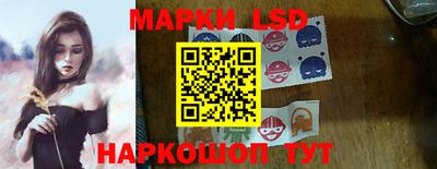 ПСИЛОЦИБИНОВЫЕ ГРИБЫ Комсомольск-на-Амуре