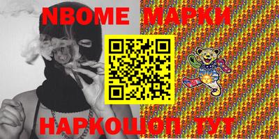 ПСИЛОЦИБИНОВЫЕ ГРИБЫ Комсомольск-на-Амуре