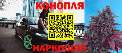 каннабис Кинель
