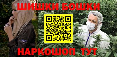 каннабис Кинель