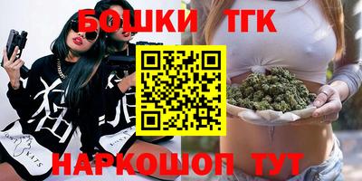каннабис Кинель