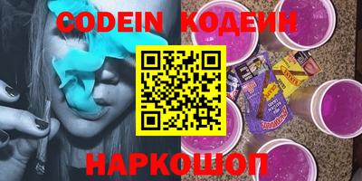 прущие грибы Конаково