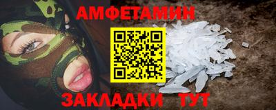 кристаллы Кимры