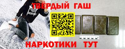 каннабис Кинель