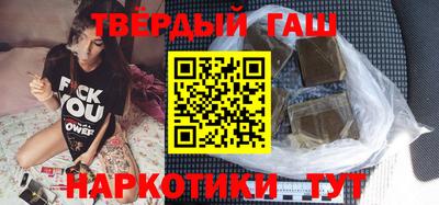каннабис Кинель