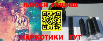 прущие грибы Конаково