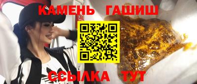кристаллы Кимры