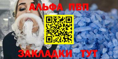 кристаллы Кимры