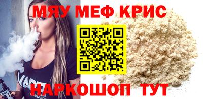 кристаллы Кимры