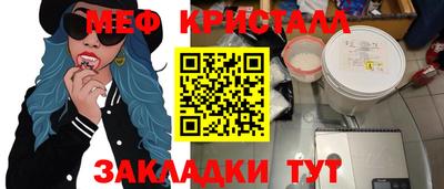 кристаллы Кимры