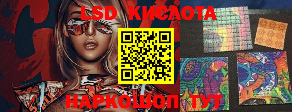 Красный Сулин  Лсд 25 экстази ecstasy  ЛСД экстази  ЛСД экстази ecstasy  Вход с VPN 