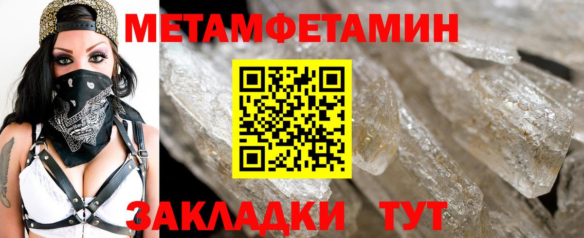 Красный Сулин  МЕТАМФЕТАМИН Methamphetamine  МЕТАМФЕТАМИН Methamphetamine  Вход с VPN 
