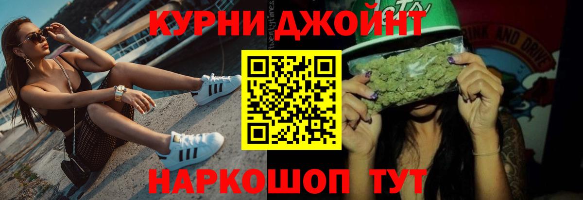 Бошки марихуана Bruce Banner Красный Сулин